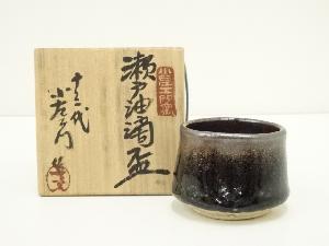 山口小左エ門造　瀬戸油滴盃（共箱）